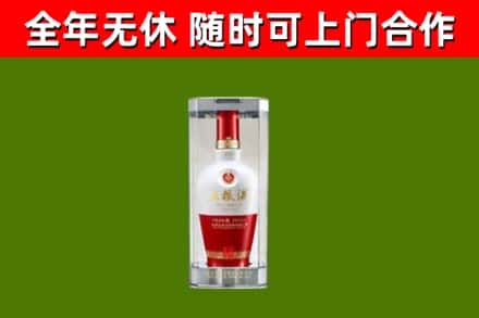 翼城回收五粮液行情