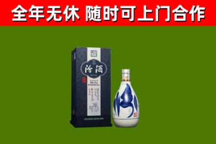 翼城烟酒回收汾酒.jpg