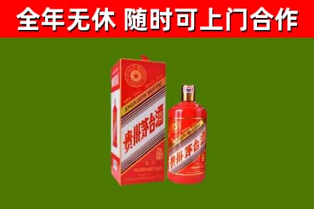 翼城烟酒回收生肖茅台酒瓶.jpg