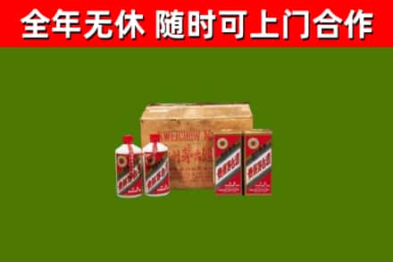 翼城烟酒回收80年代茅台酒.jpg