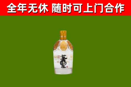 翼城回收董酒
