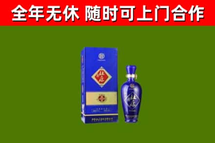 翼城回收杜康