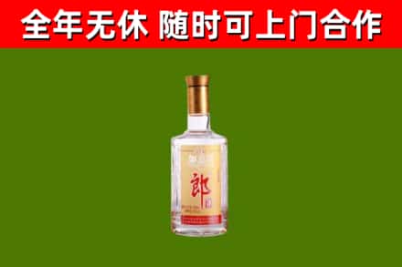 翼城回收郎酒