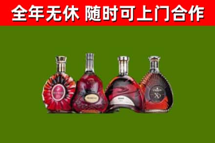 翼城烟酒回收洋酒.jpg