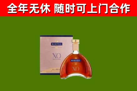 翼城烟酒回收马爹利洋酒.jpg