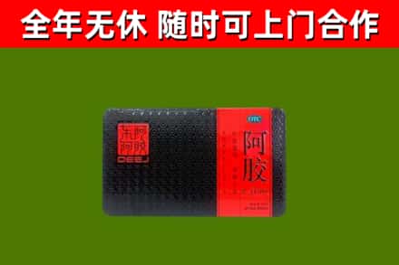 翼城烟酒回收阿胶.jpg